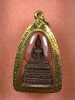 พระกริ่ง หลวงพ่อเขียว วัดหัวคู้ รุ่นแรก 