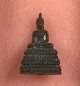 พระกริ่ง หลวงพ่อเขียว วัดหัวคู้ รุ่น2  ปี23