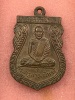  เสมาหลวงปู่เผือก ห่มดอง ปี20 วัดศรีวารีน้อย 