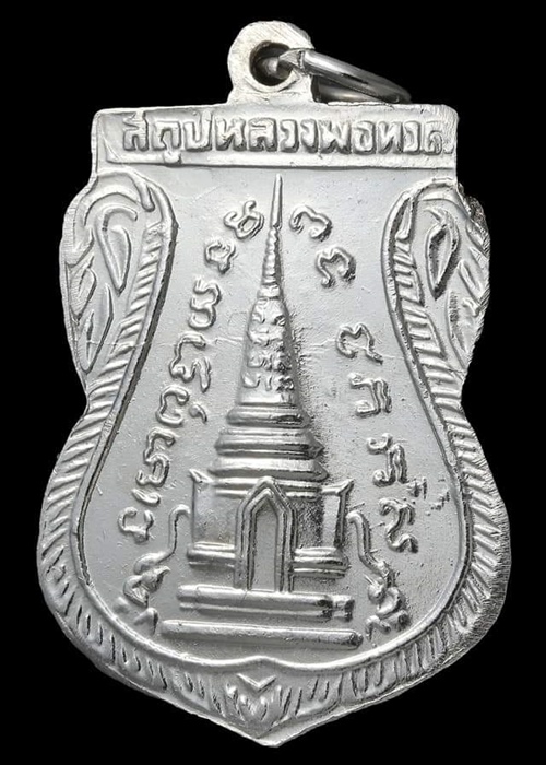 เหรียญพุทธซ้อน หลวงปู่ทวด วัดช้างให้ ปี2511 - 2