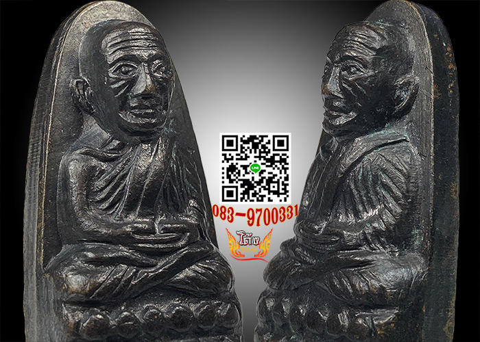หลวงปู่ทวดพิมพ์หลังสือเล็ก บล็อค ว. (วอจุด)  ปี2505 - 4