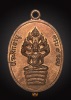 เหรียญปรกแปดรอบหลวงปู่ทิม วัดละหารไร่ บล็อคอุใหญ่ทิมซ้อน