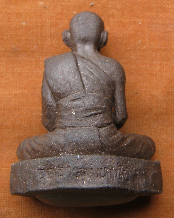 รูปเหมือนหลวงปู่คำพันธ์ วัดธาตุมหาชัย จ.นครพนม ผลงานอาจารย์อำพล เจน - 2