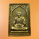 พระผงพรายกุมาร รูปเหมือนหลวงพ่อสาคร ปี 2548
