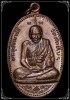 เหรียญนั่งเต็มองค์ รุ่นบูรณะวิหาร หลวงพ่ออี๋ วัดสัตหีบ ชลบุรี ปี 2535 พิมพ์ใหญ่ ทองแดงรมดำสภาพสวย