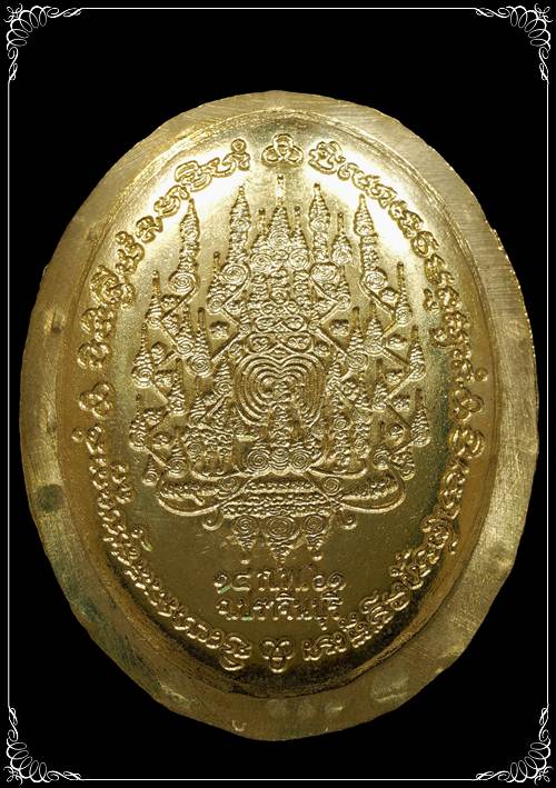 เหรียญหลังเต่ารุ่นแรก เลข111 กรรมการ หลวงพ่อบุญมา ปราจีนบุรี เนื้อปลอกลูกปืนหน้านวะ ลงยาสีธงชาติ - 2