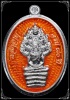 #19 เหรียญนาคปรก หลวงปู่บุญมา รุ่นบุญมาบารมีทวีทรัพย์ เนื้อเงินลงยาสีส้มไม่ตัดปีก(ไม่มีในรายการจอง)