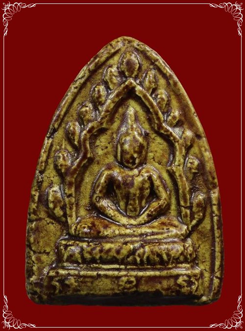 พระสรงน้ำหลวงปู่เฮี้ยง วัดป่า ชลบุรี ปี06 สภาพสวยมาก - 1