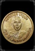เหรียญรุ่นพิเศษ ปี17 หลวงพ่อคูณ วัดบ้านไร่ นครราชสีมา เนื้อฝาบาตร สภาพสวยมาก