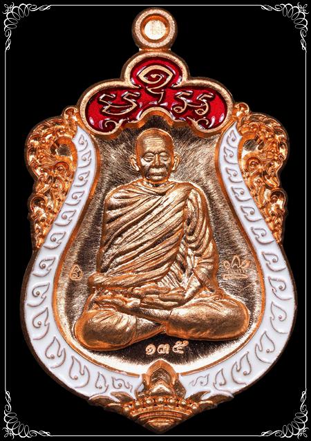 # 135 เหรียญเสมาชนะศึก หลวงปู่บุญมา วัดบ้านแก่ง เนื้อทองแดงลงยา ขาว แดง สภาพสวยมาก - 1