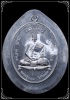 # 2 เหรียญเจริญพร นำฤกษ์ หลวงปู่บุญมา ที่พักสงฆ์เขาแก้วทอง ปราจีนบุรี เนื้อตะกั่ว ตอกโค๊ด+จาร