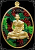 #465 เหรียญเจริญพร หลวงปู่บุญมา ที่พักสงฆ์เขาแก้วทอง ปราจีนบุรี ทองระฆังลงยาเขียว ทบ. สวยมาก