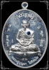 #56 เหรียญเจริญพร ฝังพลอย หลวงปู่บุญมา ที่พักสงฆ์เขาแก้วทอง ปราจีนบุรี เนื้อเงินบริสุทธิ์ สภาพสวยมาก