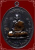 #663 เหรียญเจริญพร หลวงปู่บุญมา ที่พักสงฆ์เขาแก้วทอง ปราจีนบุรี เนื้อเหล็กน้ำพี้ สภาพสวยมาก
