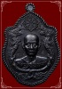 #536 เหรียญ(กรรมการ) มังกรบูรพา หลวงปู่บุญมา สำนักงฆ์เขาแก้วทอง ปราจีนบุรี เนื้อเหล็กน้ำพี้