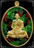 #494 เหรียญเจริญพร หลวงปู่บุญมา ที่พักสงฆ์เขาแก้วทอง ปราจีนบุรี ทองระฆังลงยาเขียว ทบ. สวยมาก