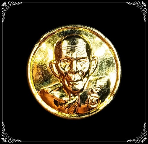 เหรียญโภคทรัพย์ขวัญถุง หลวงพ่อเอีย วัดบ้านด่านปราจีนบุรี ปี 21 เนื้อทองแดงกะไหร่ทอง สภาพสวย - 1