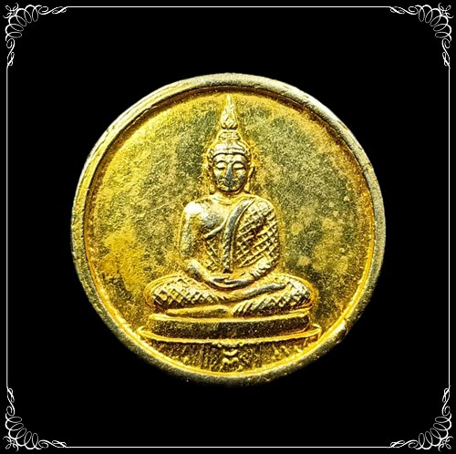 เหรียญพระพุทธ หลังสามง่าม ฉลอง 200 ปี กรุงรัตนโกสินทร์ ปี 2525 สภาพสวยน่าใช้ - 1