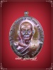 #809 รุ่นชนะจนบูรพาไร้พ่าย หลวงปู่บุญมา ที่พักสงฆ์เขาแก้วทอง เนื้อทองแดงผิวรุ้ง สภาพสวยมาก