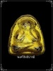 #4 พระปิดตา หน้าภู่-หลังเจียม หลวงปู่เหมือน วัดกำแพง ชลบุรี ปี2519 ผงคลุกรัก จุ่มรัก ปิดทอง สวยมาก
