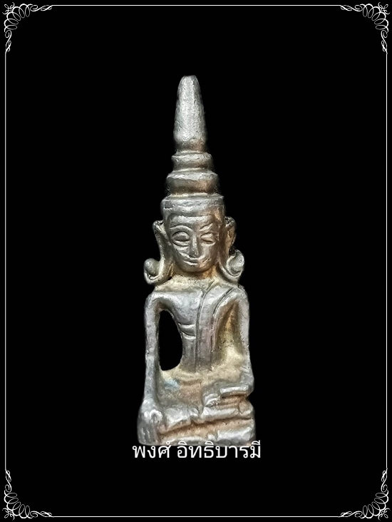 พระกรุ เนื้อชินเงิน อยุธยา สภาพสวยมาก - 1