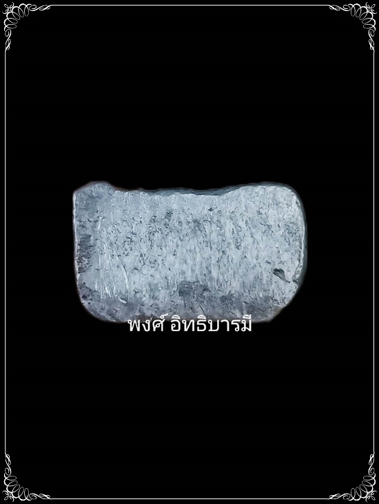 พระกรุ เนื้อชินเงิน อยุธยา สภาพสวยมาก - 3