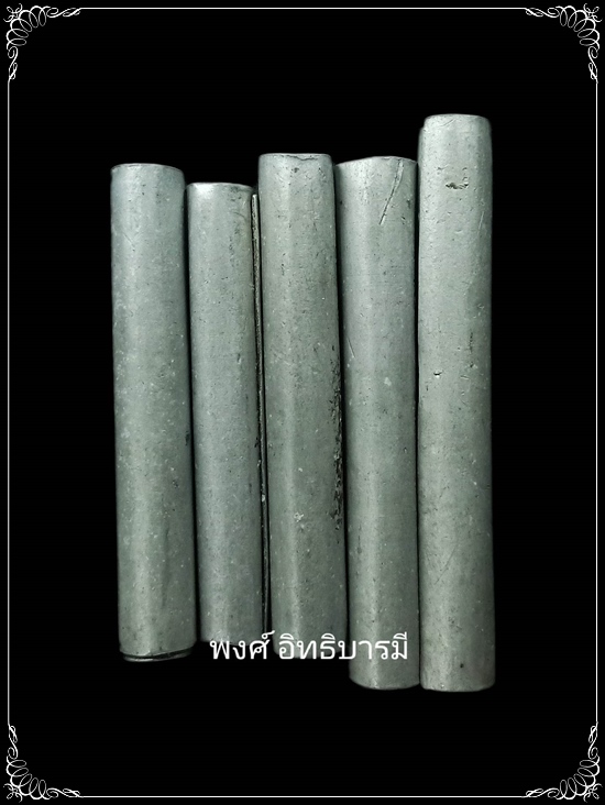 ตะกรุดมหาจักรพรรดิ เนื้อสังกะสี 6 ดอก หลวงปู่ดู่ วัดสะแก อยุธยา ขนาดประมาณ 2.5" สภาพสวยมาก - 2