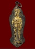 เหรียญ ร.6 หลังท่านเจ้าคุณนรฯ วัดเทพศิรินทราวาส ปี2513