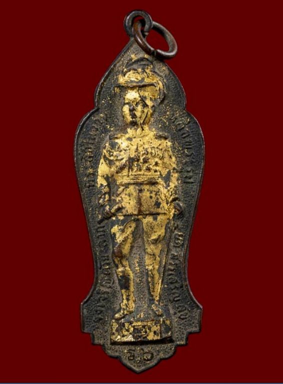เหรียญ ร.6 หลังท่านเจ้าคุณนรฯ วัดเทพศิรินทราวาส ปี2513 - 1