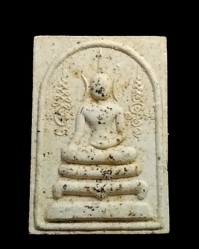 สมเด็จมารวิชัย หลัง ยันต์เกาะเพชร หลวงพ่อ มี วัดมารวิชัย ปี 2529 - 2