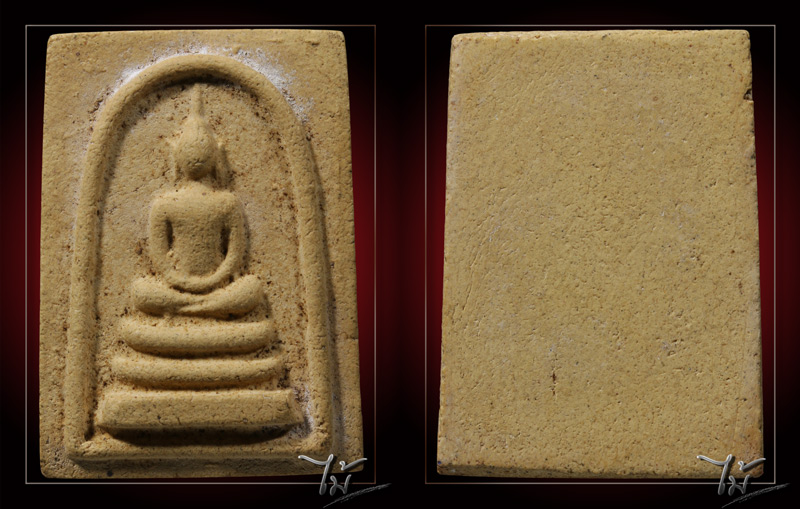 พระสมเด็จหลวงปู่จันทร์ วัดศรีเทพ จ.นครพนม รุ่นแรก - 3