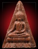 พระนางพญาพระธาตุพนม เนื้อดิน ปี 2519