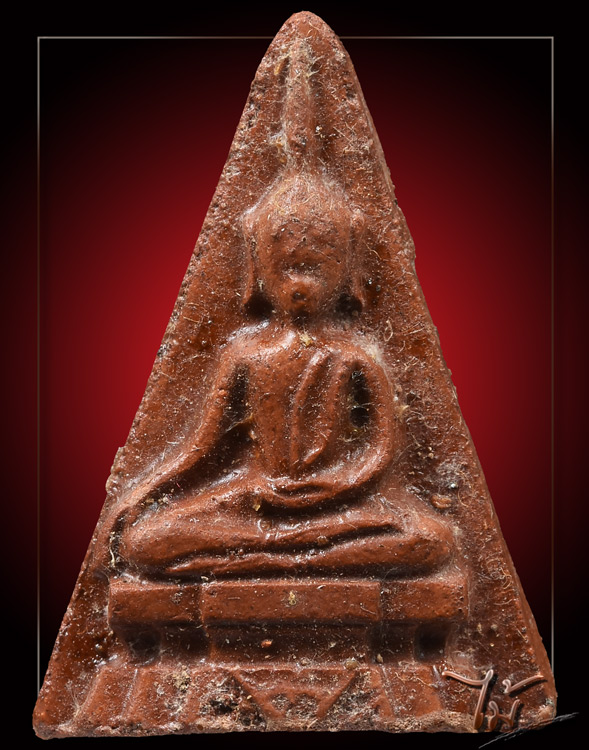 พระนางพญาพระธาตุพนม เนื้อดิน ปี 2519 - 1