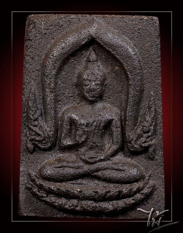 พระผงดำประทานพร วัดพระธาตุพนม ปี 2531 - 1