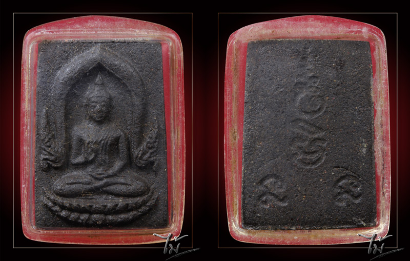 พระผงดำ พระธาตุพนม ปี 2531 - 3