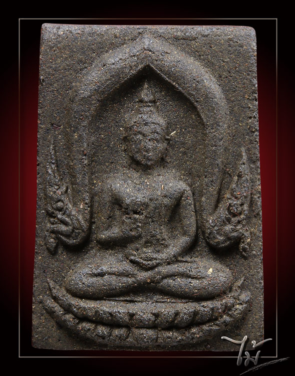 พระผงพระธาตุพนม รุ่นพิเศษ (องค์ดำ) พระธาตุพนม ปี 2531 - 1
