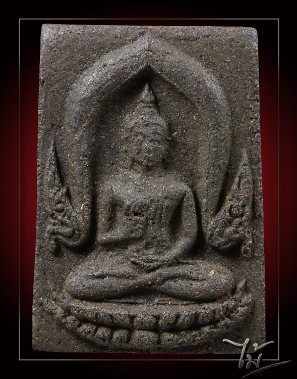 พระผงพระธาตุพนม รุ่นพิเศษ (องค์ดำ) พระธาตุพนม ปี 2531 - 2