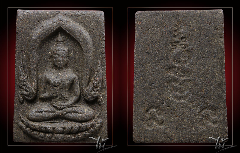 พระผงพระธาตุพนม รุ่นพิเศษ (องค์ดำ) พระธาตุพนม ปี 2531 - 4