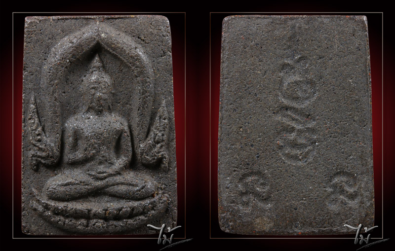 พระผงดำประทานพร พระธาตุพนม ปี 2531 - 3
