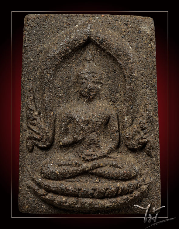 พระผงดำ พระธาตุพนม ปี 2531 - 1