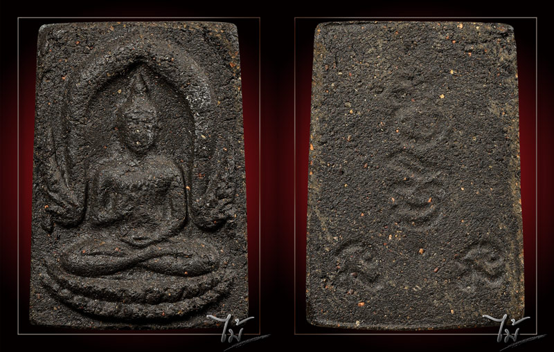 พระผงดำ พระธาตุพนม ปี 2531 - 3