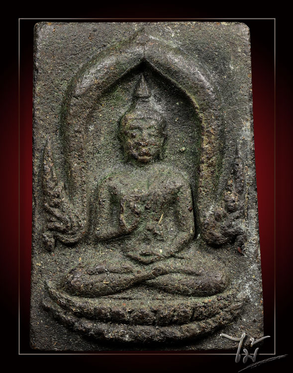 พระผงดำ พระธาตุพนม ปี 2531 - 1