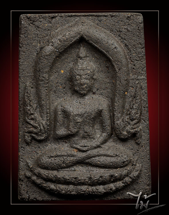 พระผงดำ พระธาตุพนม ปี 2531 - 1