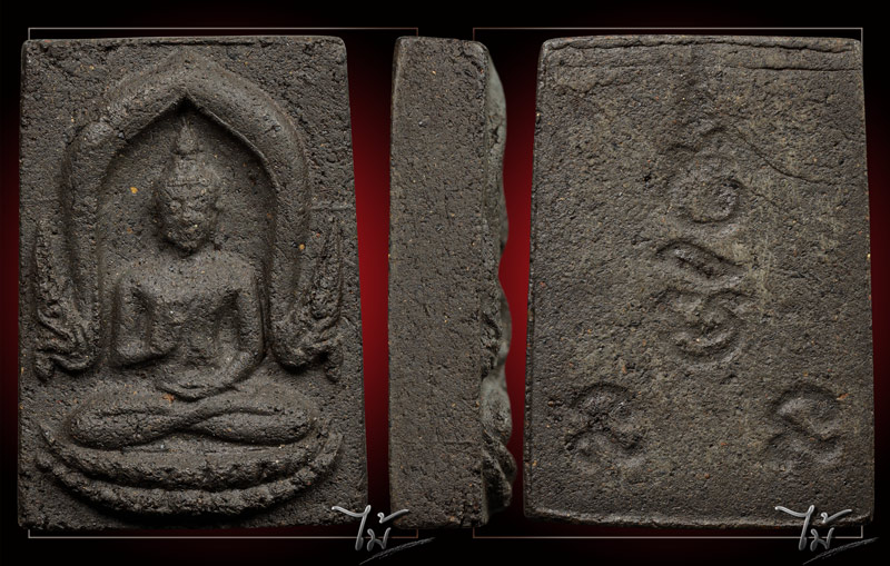 พระผงดำ พระธาตุพนม ปี 2531 - 4