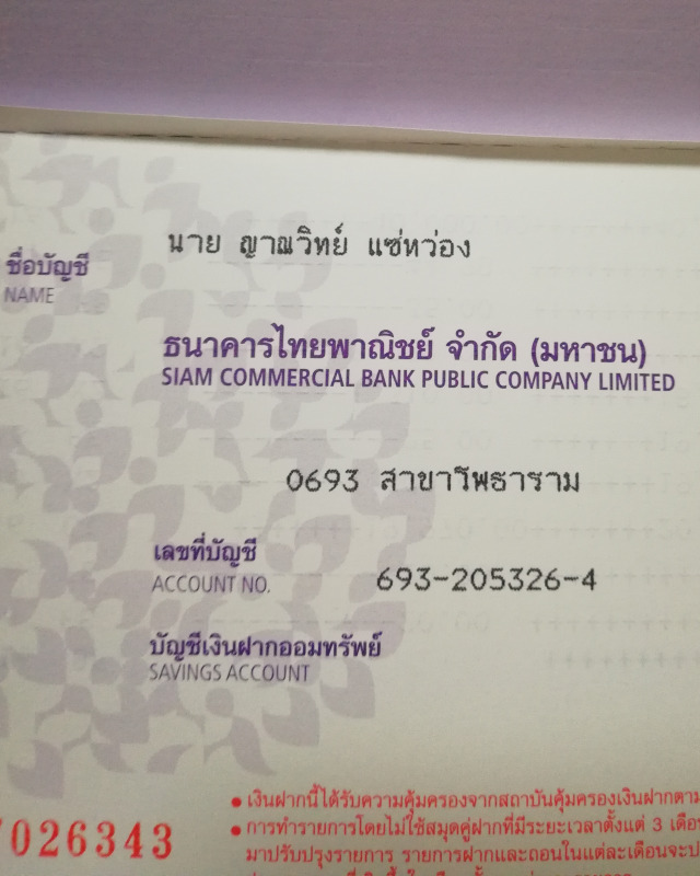 หลวงพ่อสง่า วัดหนองม่วง(บ้านหม้อ)​ รุ่น3(พิเศษ)​ ทองแดงรมดำ ปี2523 จ.ราชบุรี..สวยๆ  - 3