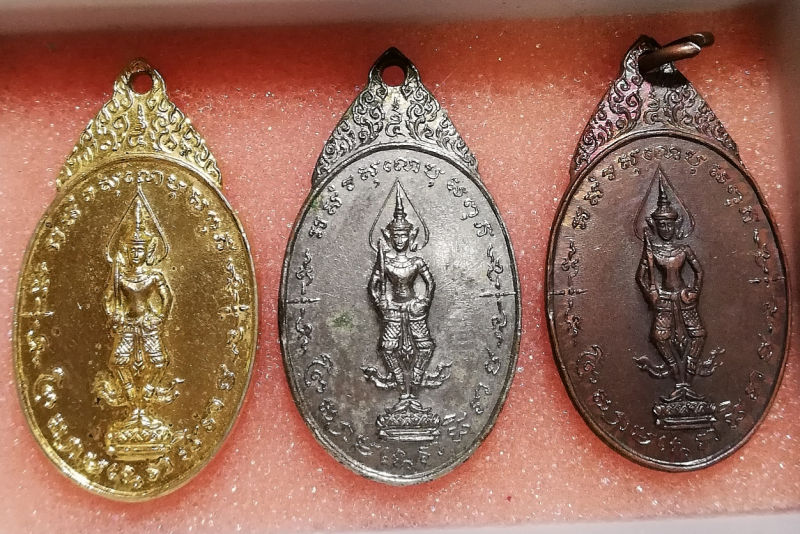 เหรียญพระสยามเทวาธิราช วัดป่ามะไฟ ปี2518 พิมพ์เล็ก3องค์ครบชุด - 1