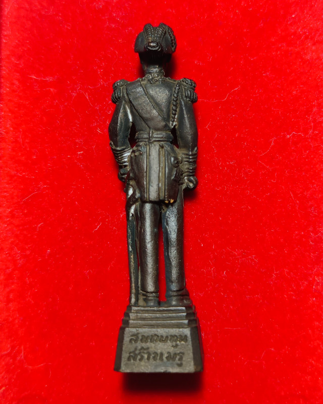กรมหลวงชุมพรฯ(เสด็จเตี่ย)มหาพุทธาภิเษก ปี 2529 - 3