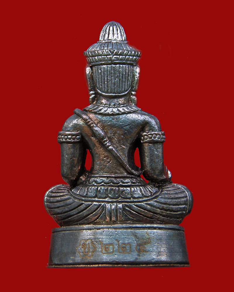 กริ่งโภคทรัพย์พระเจ้าชัยวรมัน เนื้อนวโลหะก้นสัมฤทธิ์ 2560 หลวงปู่ข้าวแห้ง วัดตาปันศรัทธาราม/สุรินทร์ - 2