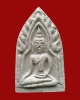 ขุนแผนพิมพ์พญาเทครัวเนื้อผงคำข้าว 2539 หลวงปู่สรวง วัดบ้านละลม/ศรีสะเกษ