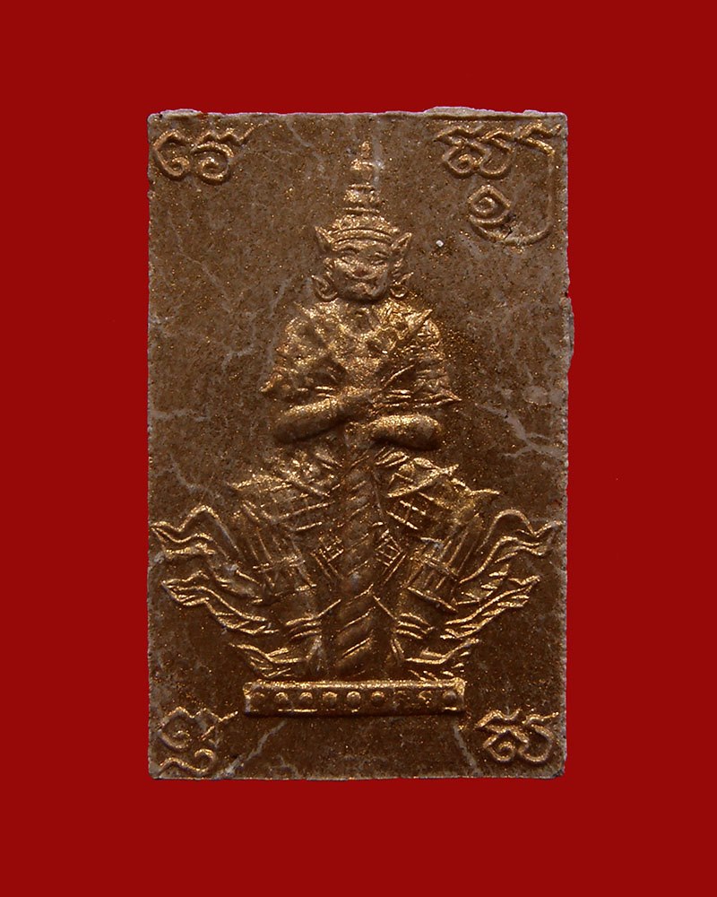 พระผงท้าวเวสสุวรรณรุ่นแรก 2562 หลวงปู่เฉย วัดน้ำอ้อม/บุรีรัมย์ (2) - 1